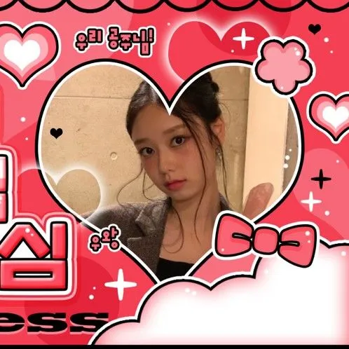 Top Photo Full of Doah (Fanatics) Love