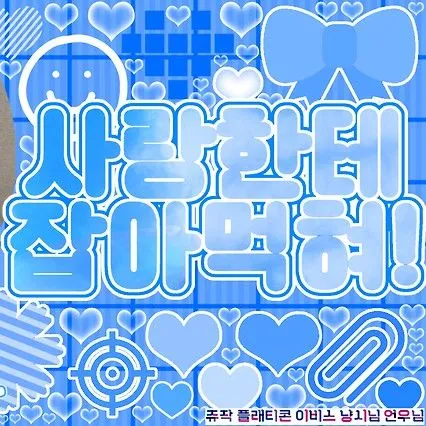 Idol_Top_Banner