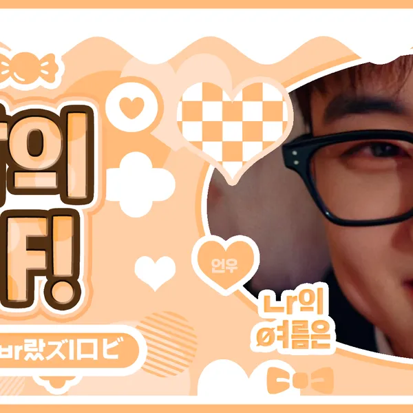 Idol_Top_Banner