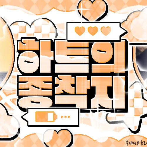 Idol_Top_Banner