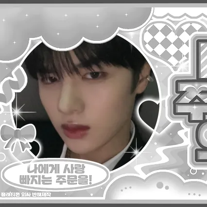 Fans' Pick: Best Moment of Ji Eunho (LUN8)