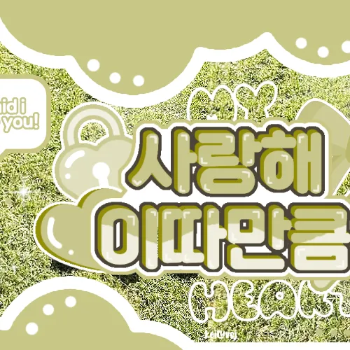 Idol_Top_Banner