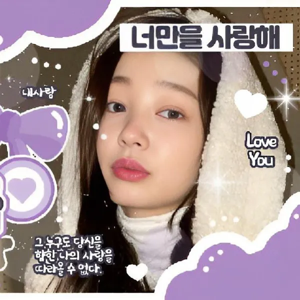 팬들이 뽑은 레아 (1995) 최고의 순간