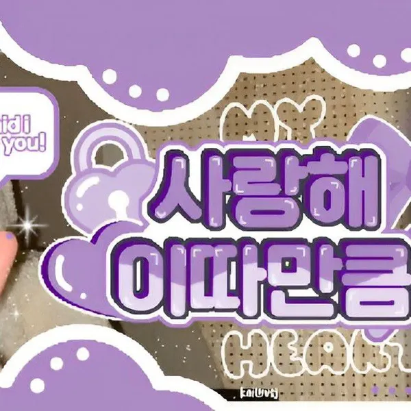 팬들이 뽑은 레아 (1995) 최고의 순간