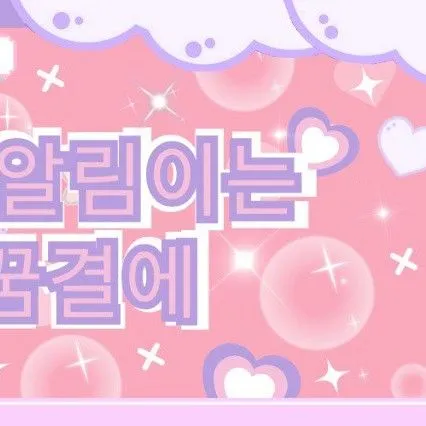 Idol_Top_Banner