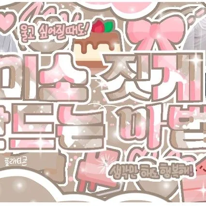 Idol_Top_Banner