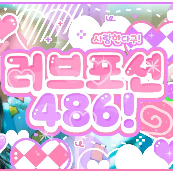 Idol_Top_Banner