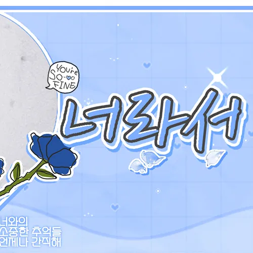 Idol_Top_Banner