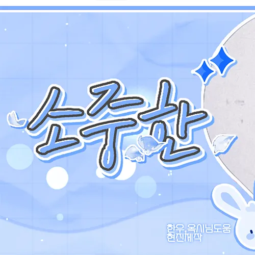 Idol_Top_Banner