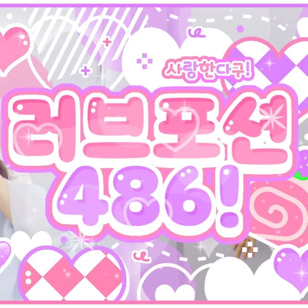 Idol_Top_Banner