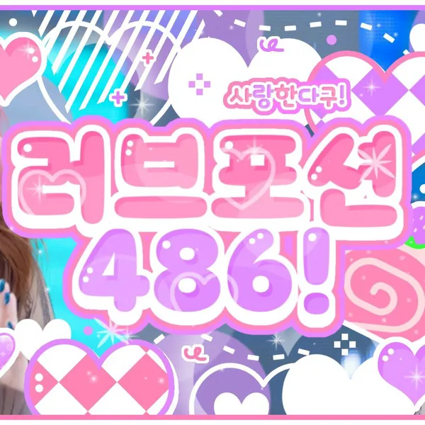 Idol_Top_Banner