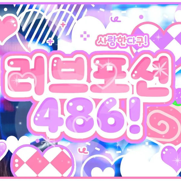 Idol_Top_Banner