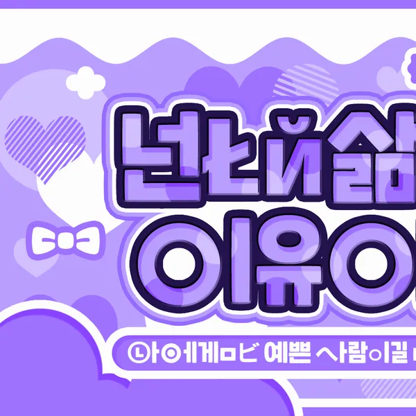 Idol_Top_Banner