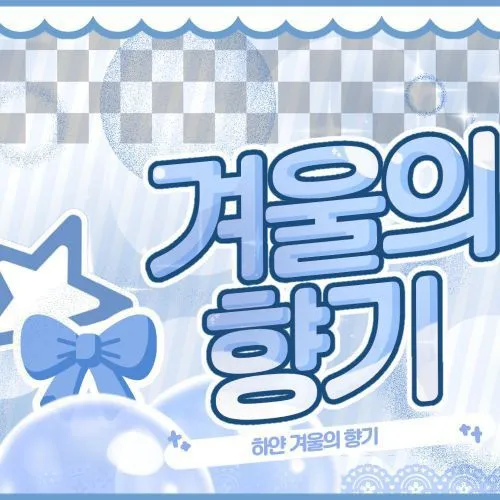 Idol_Top_Banner