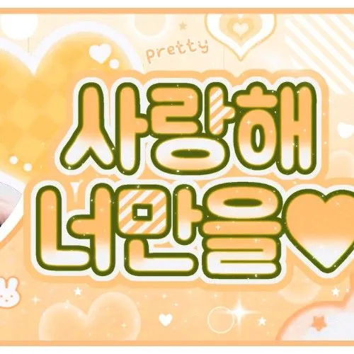 Idol_Top_Banner