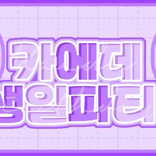 Idol_Top_Banner