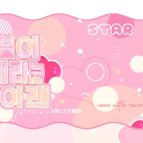 Idol_Top_Banner