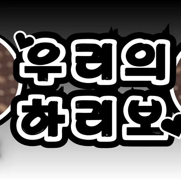 Idol_Top_Banner