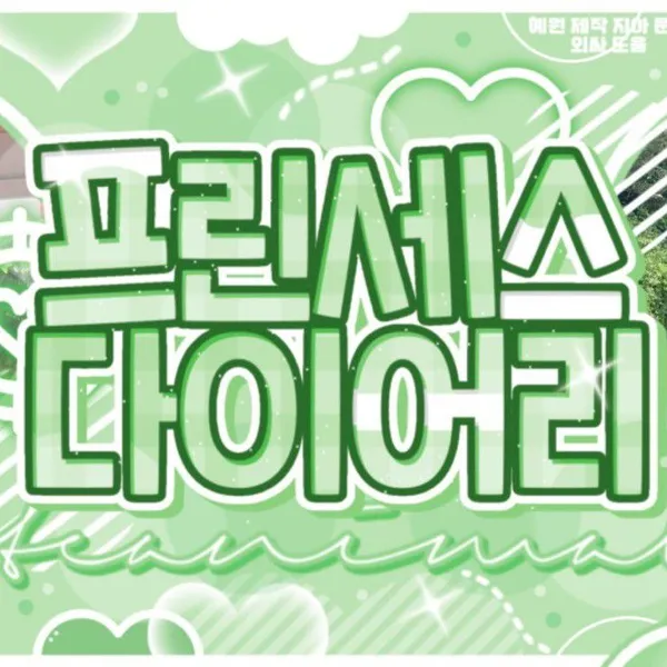 Idol_Top_Banner