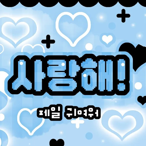 Idol_Top_Banner