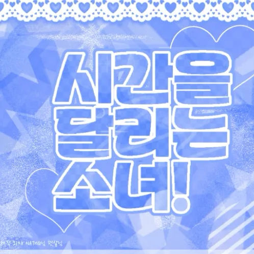 Idol_Top_Banner