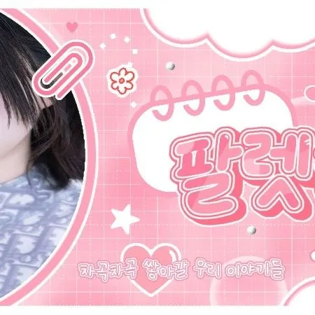 Idol_Top_Banner