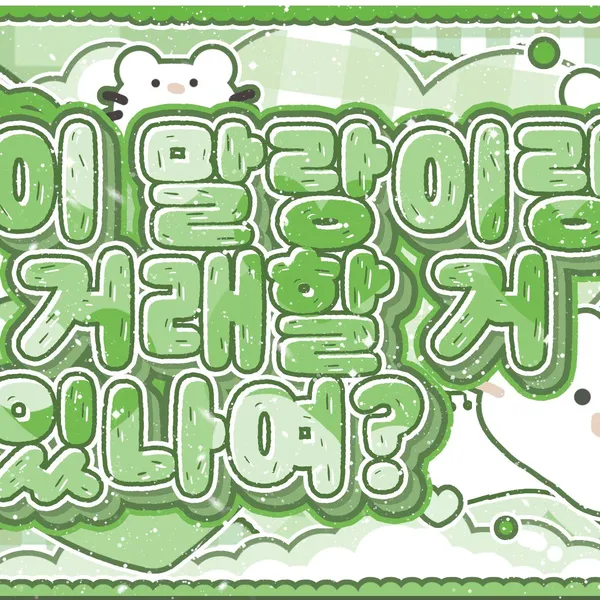 Idol_Top_Banner