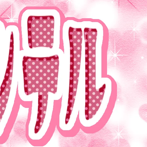 Idol_Top_Banner