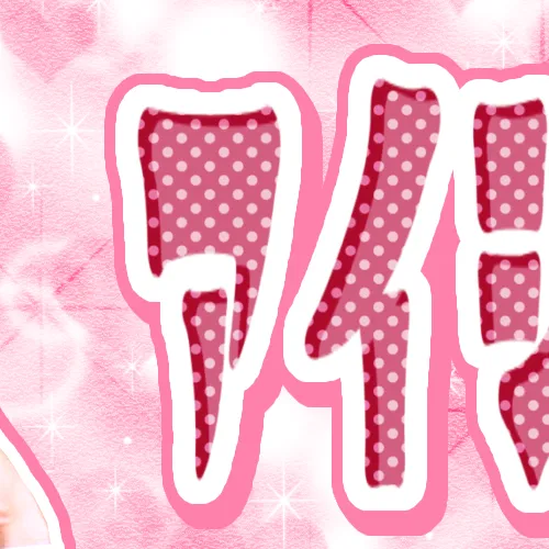 Idol_Top_Banner