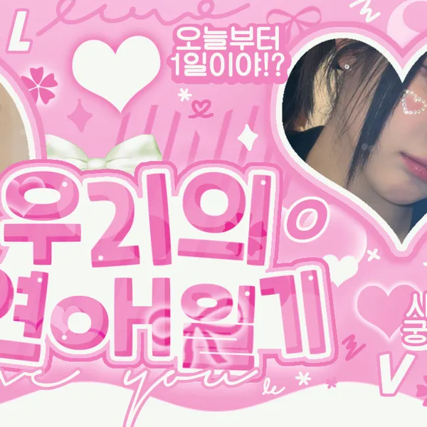 Idol_Top_Banner