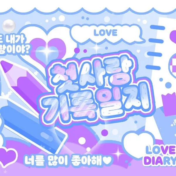 Idol_Top_Banner