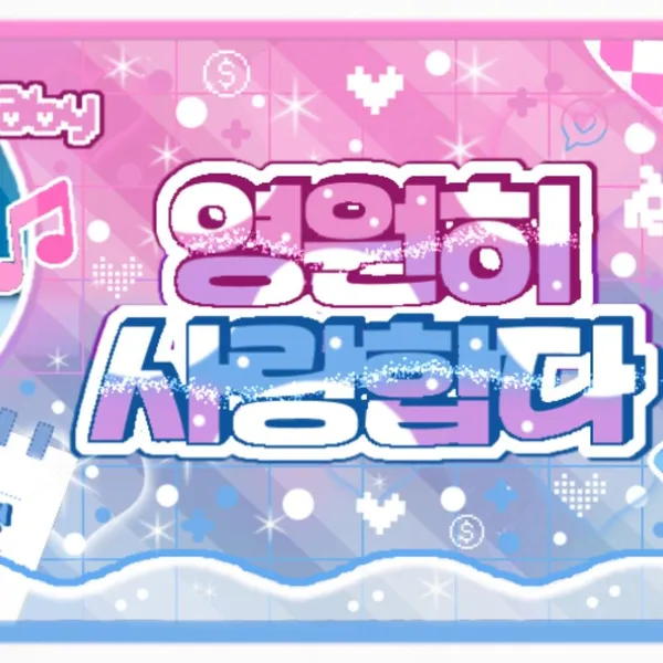 Idol_Top_Banner