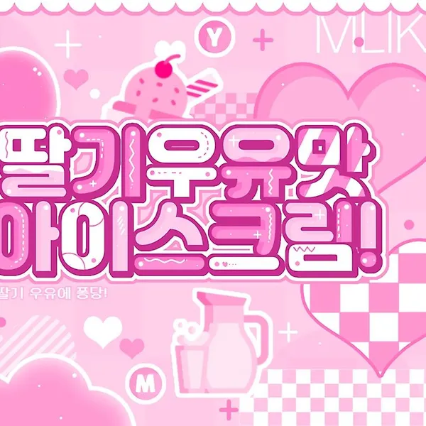 Idol_Top_Banner