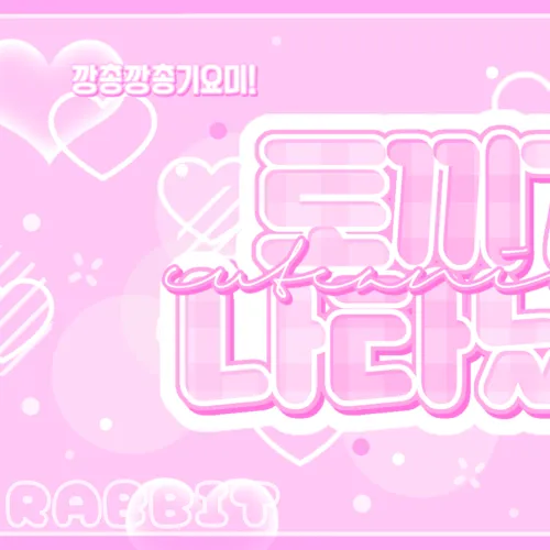 Idol_Top_Banner