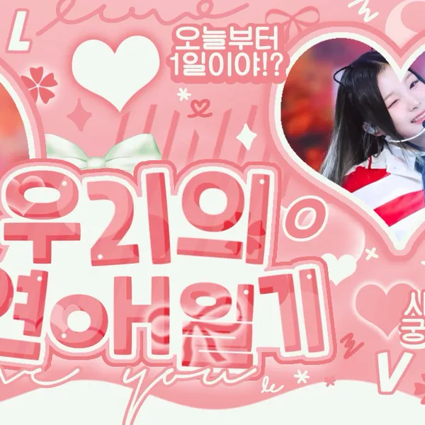 Idol_Top_Banner