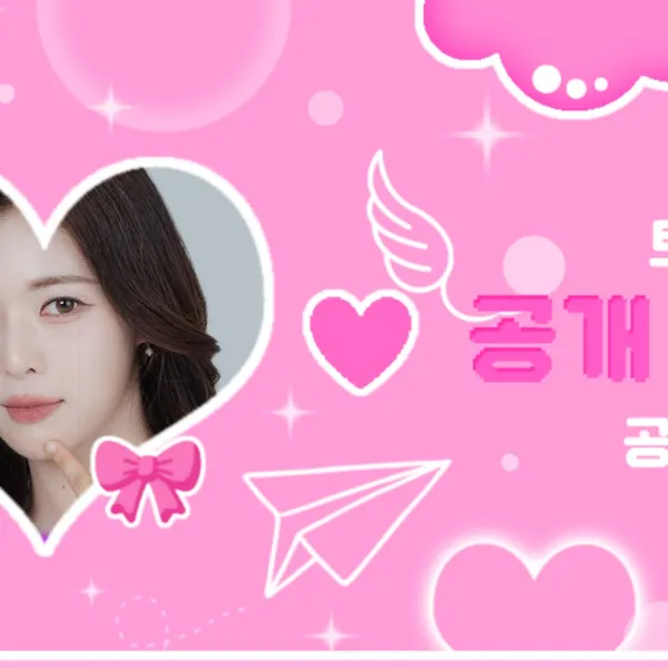 Idol_Top_Banner