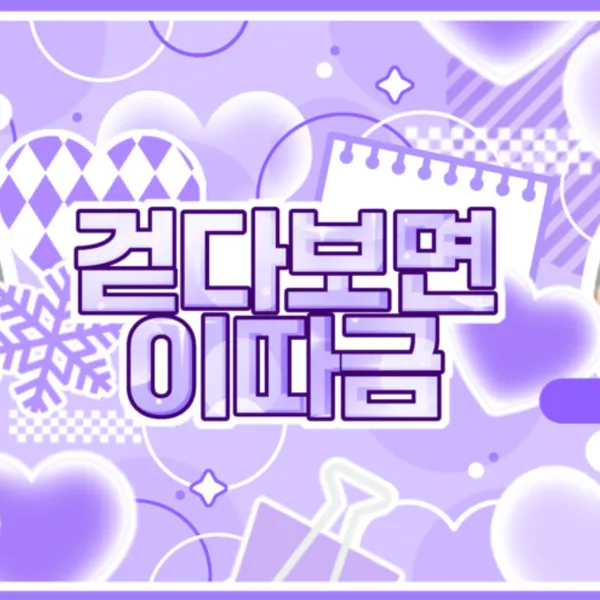 Idol_Top_Banner