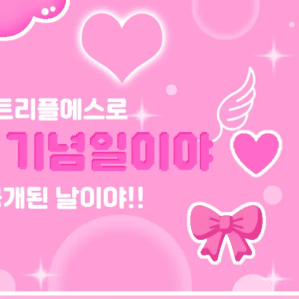 Idol_Top_Banner