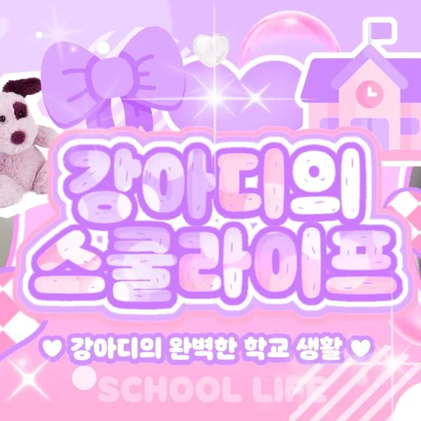 Idol_Top_Banner