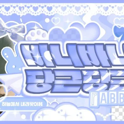 Idol_Top_Banner