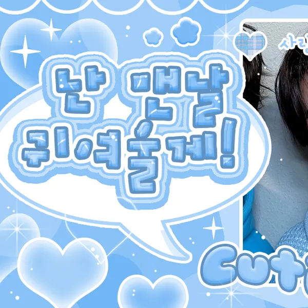 Idol_Top_Banner