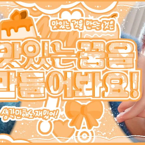 Idol_Top_Banner