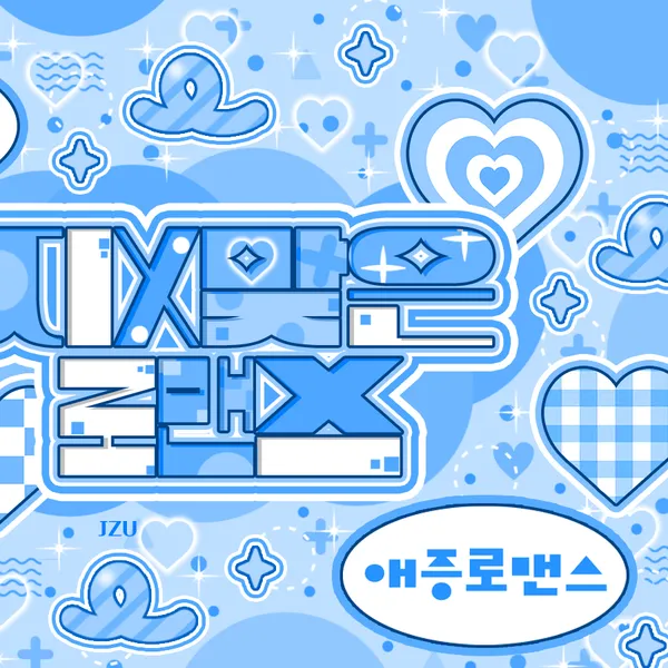 Idol_Top_Banner