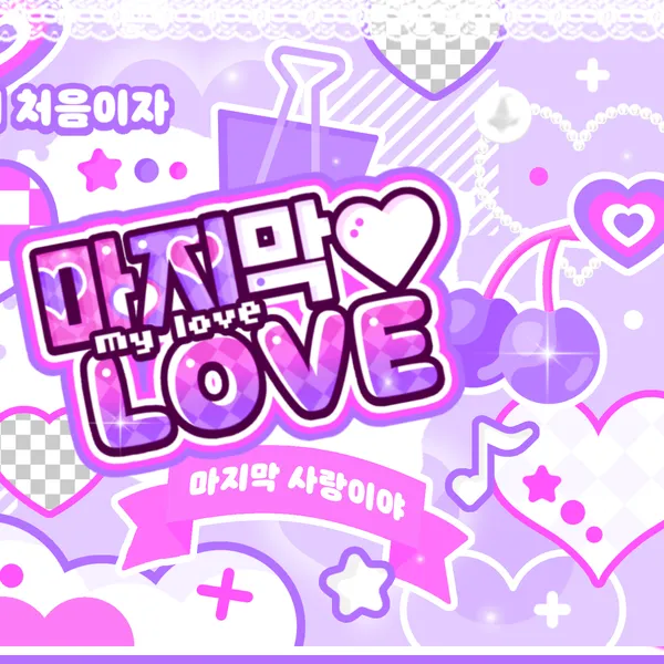 Idol_Top_Banner