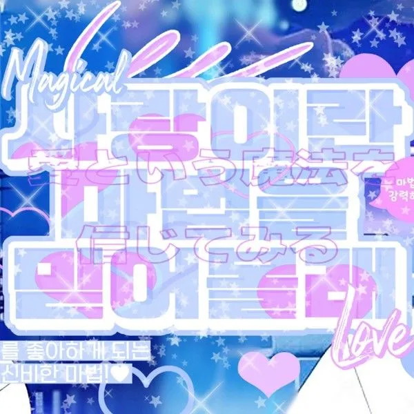 Idol_Top_Banner