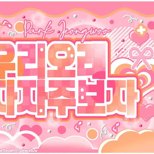 Idol_Top_Banner