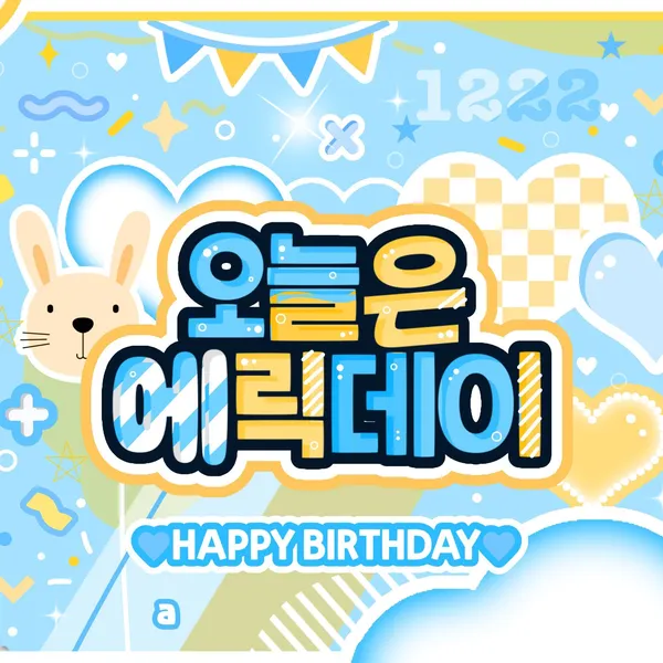 Idol_Top_Banner