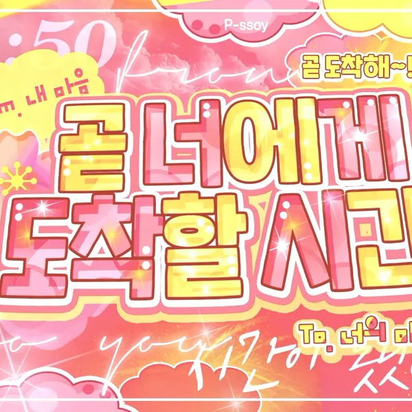 Idol_Top_Banner