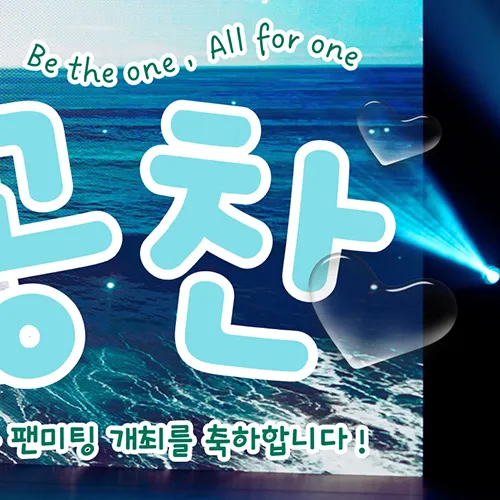 Idol_Top_Banner