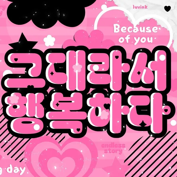 Idol_Top_Banner